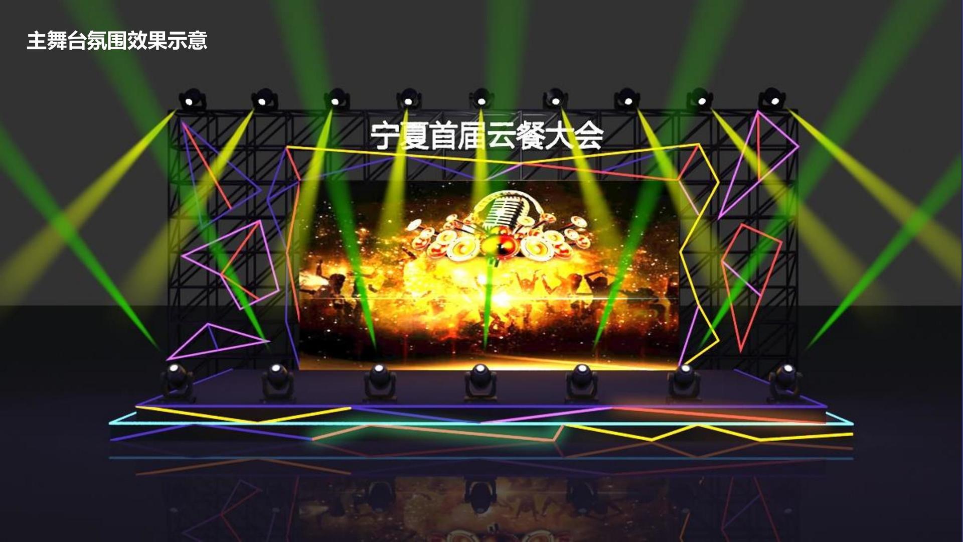 和汇文化文化启动新一轮文化内容策划计划