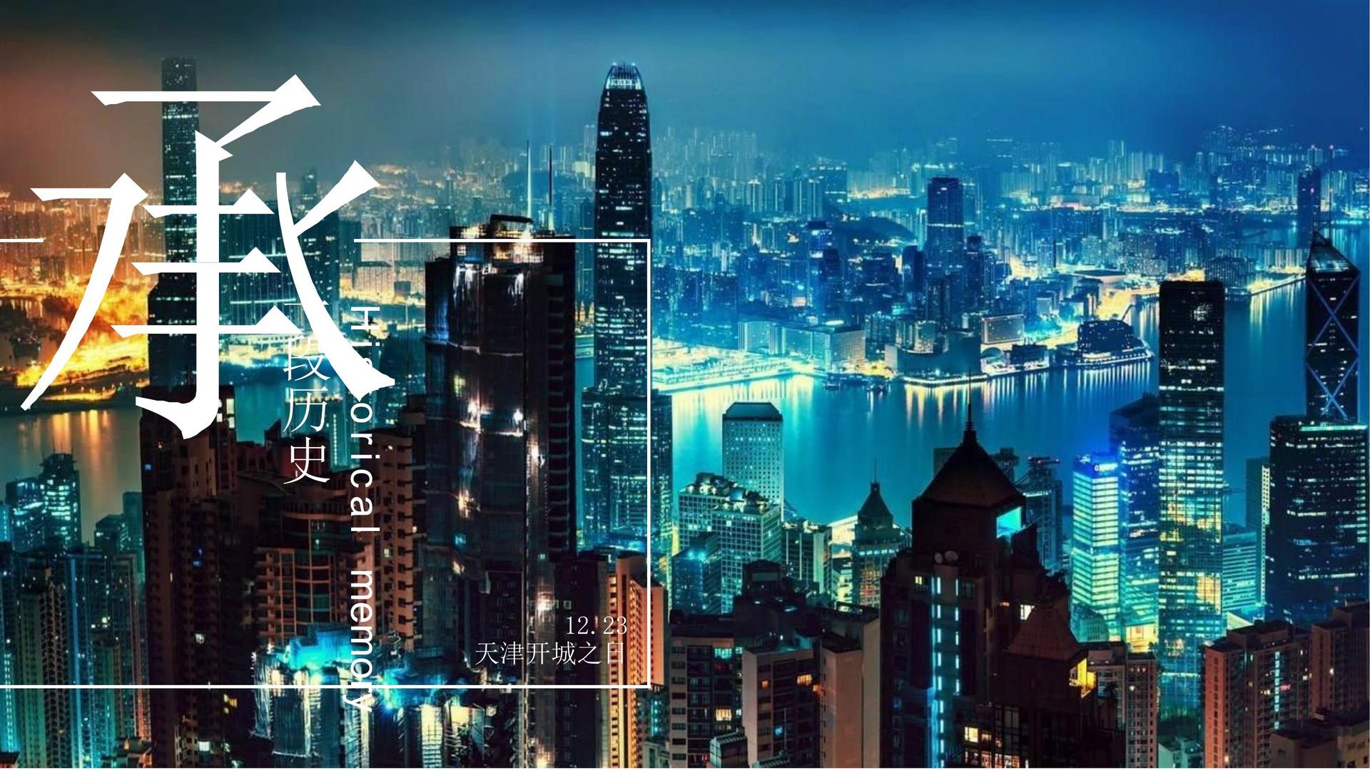 实验音乐专辑《夜航》